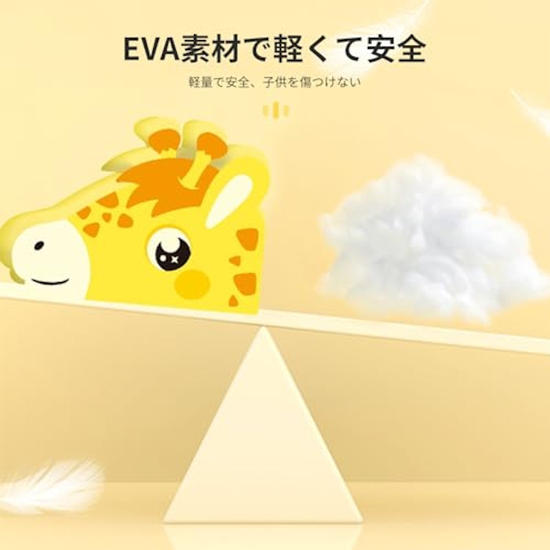 子ども身長計 4