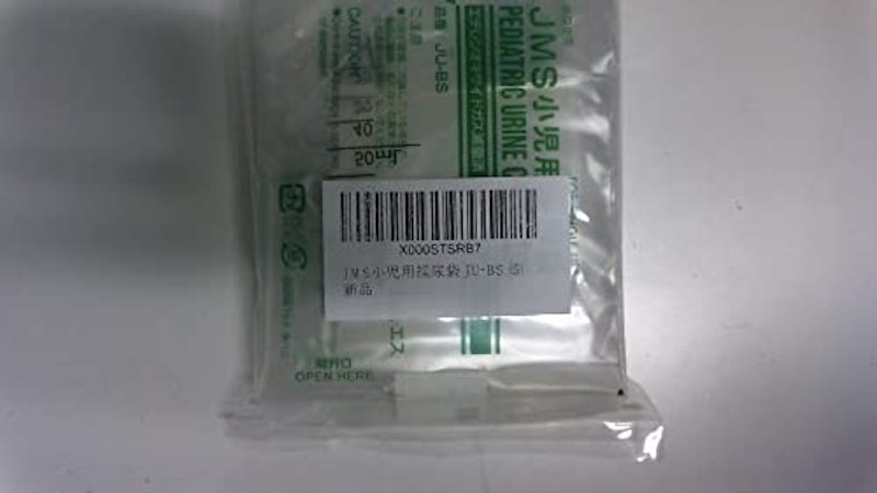 小児用採尿袋 3