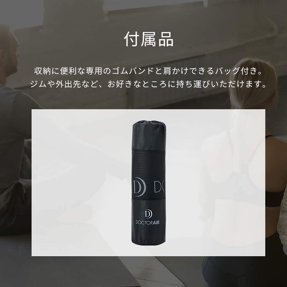 ドクターエア ヨガマット 5