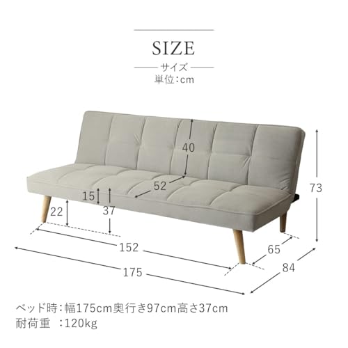 ソファベッド 3
