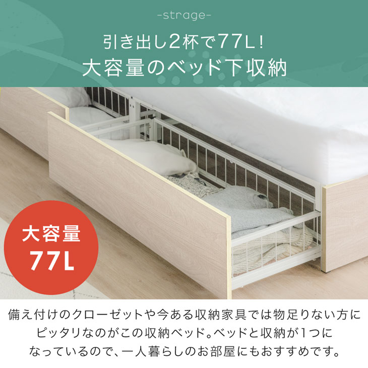 収納付きベッド  3