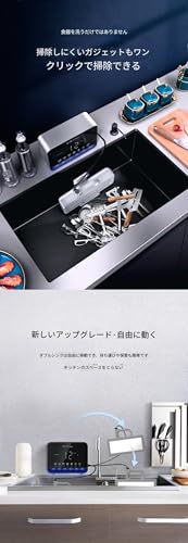 超音波食洗器 3