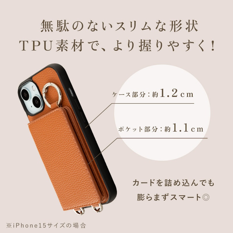 スマホケース 3