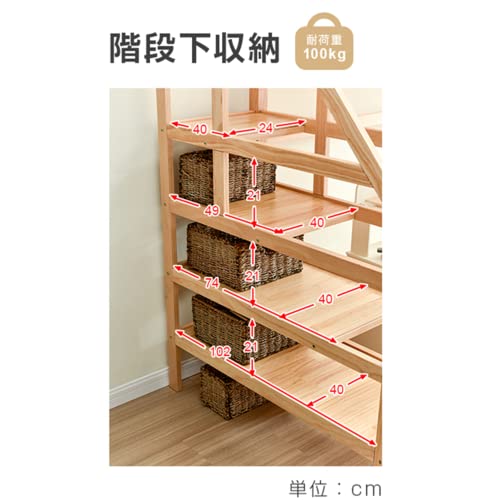 木製ロフトベッド 階段付き ナチュラルウッド ロフトベッド 階段付き