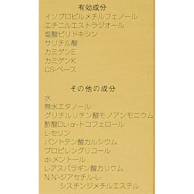 強力加美乃素A 無香料をレビュー!クチコミ・評判をもとに徹底検証 4
