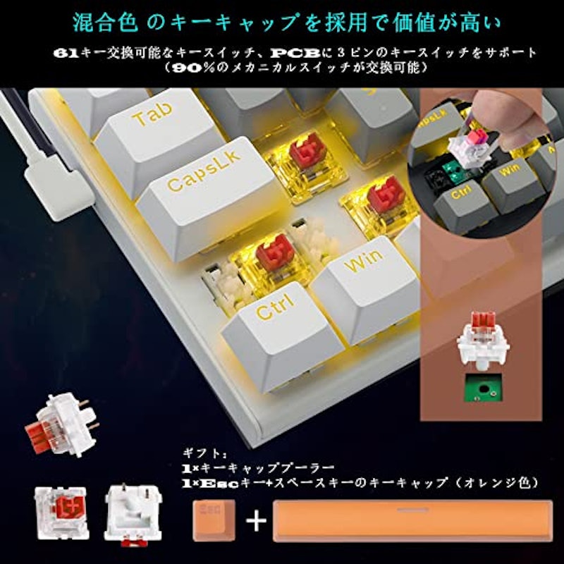 ゲーミングキーボード 2