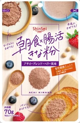 朝食×腸活きな粉アサイーブレンド 1