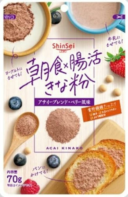 朝食×腸活きな粉アサイーブレンド 1