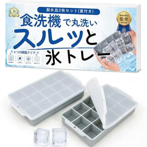 製氷皿 1