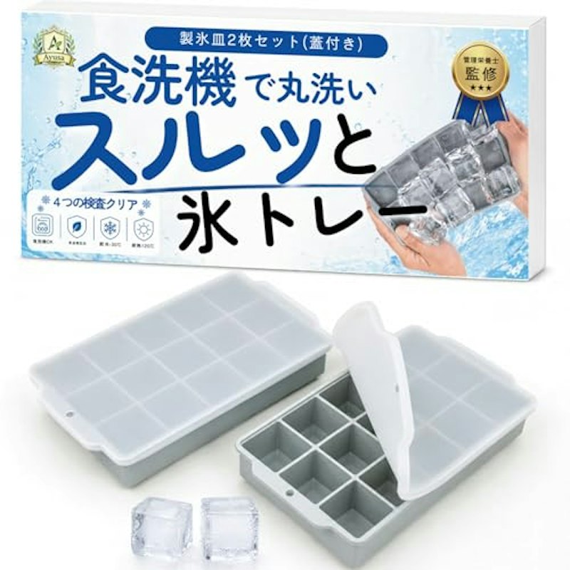 製氷皿 1
