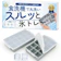 Ayusa 製氷皿 1