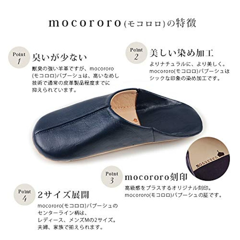 バブーシュ 3
