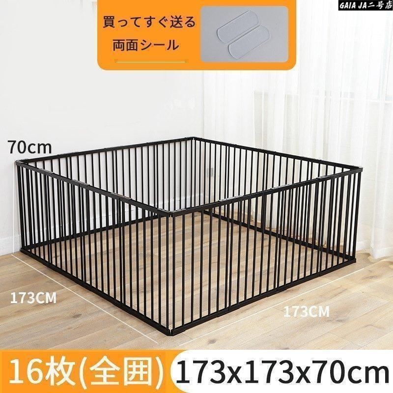 ペットサークル 14