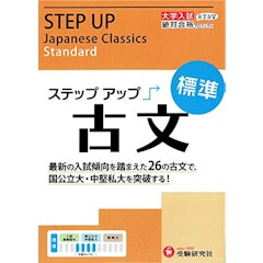 21年 大学受験用国語参考書のおすすめ人気ランキング12選 Mybest 21年 大学受験用国語参考書のおすすめ人気ランキング12選 Mybest
