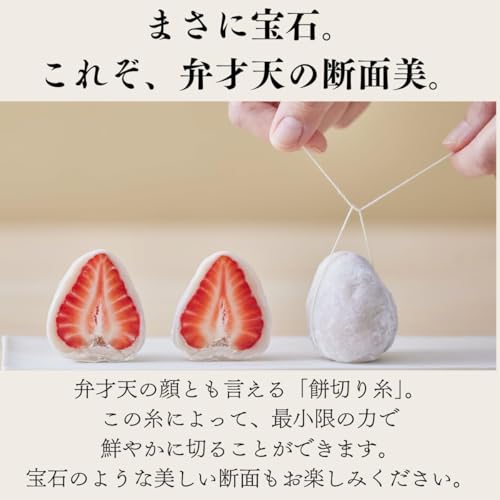 ハートいちご大福入りフルーツ大福4個セット 5