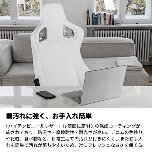 ゲーミングチェア 4