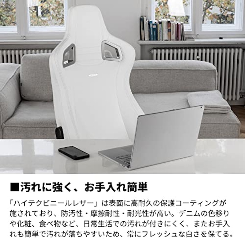 ゲーミングチェア 4
