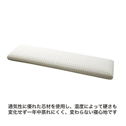 ピローグランデ 2