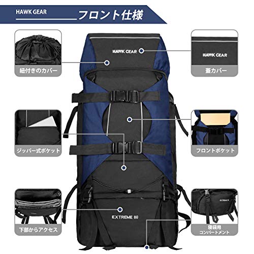HAWK GEAR バックパック 2