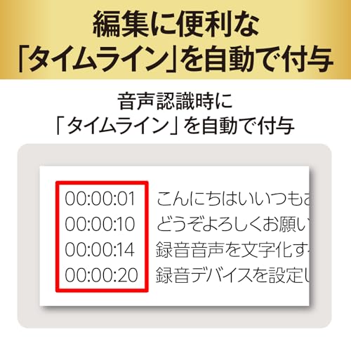 Voice Rep Pro 4 6