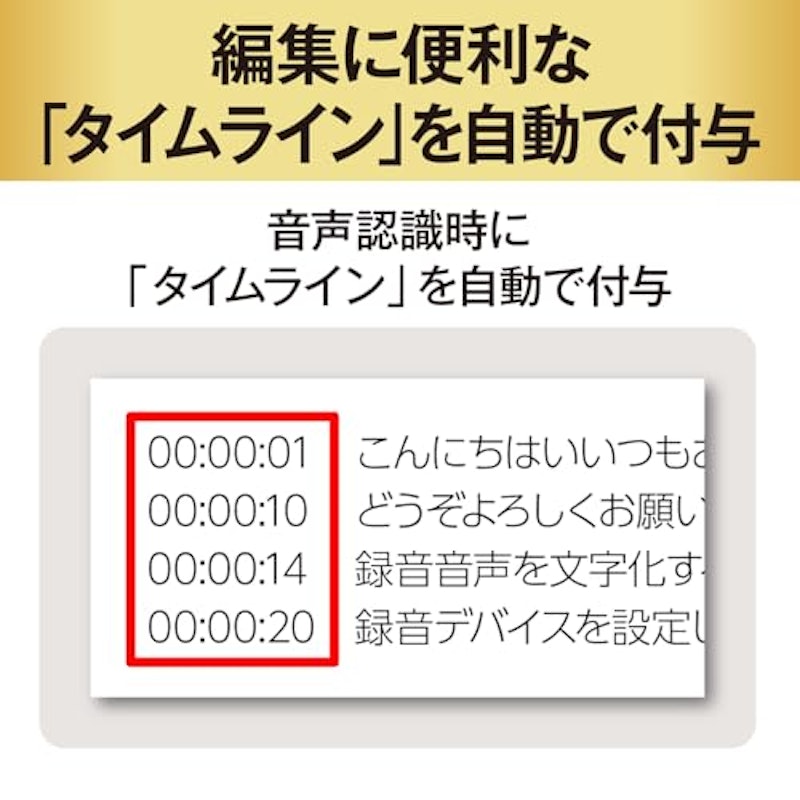 Voice Rep Pro 4 6