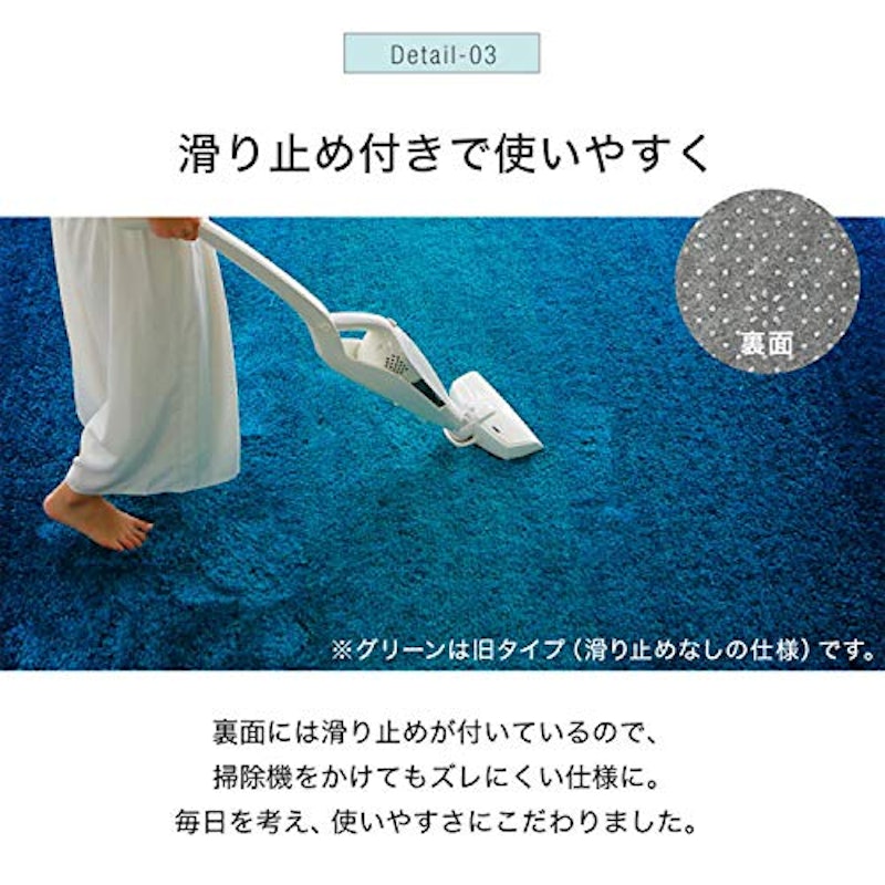 ラグマット 6