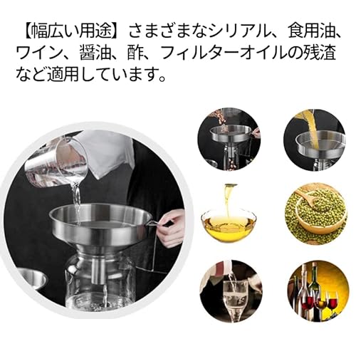一斗缶用漏斗 4