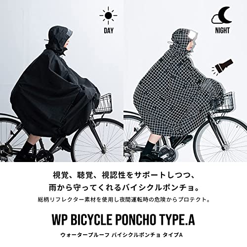 ウォータープルーフ バイシクルポンチョ タイプA 3