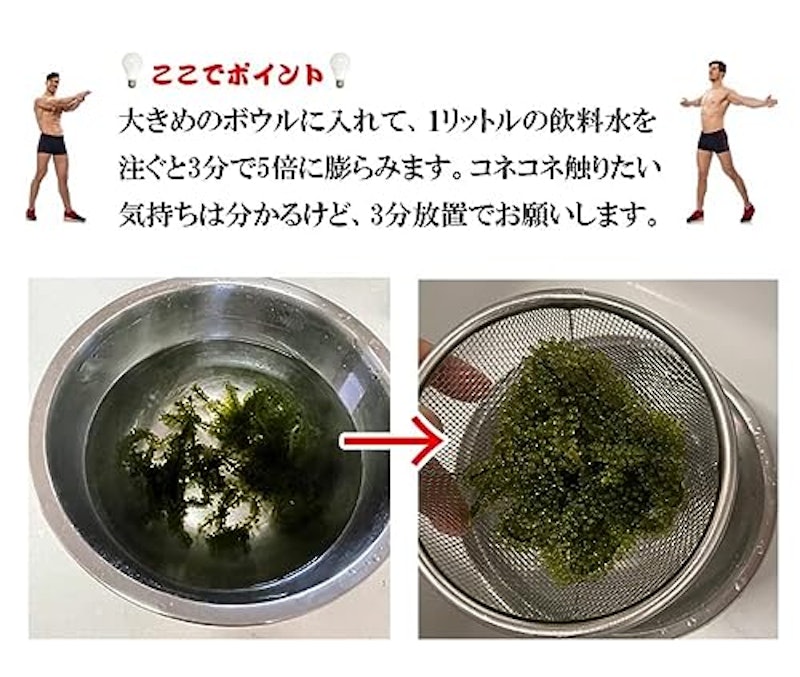 海ぶどう 4