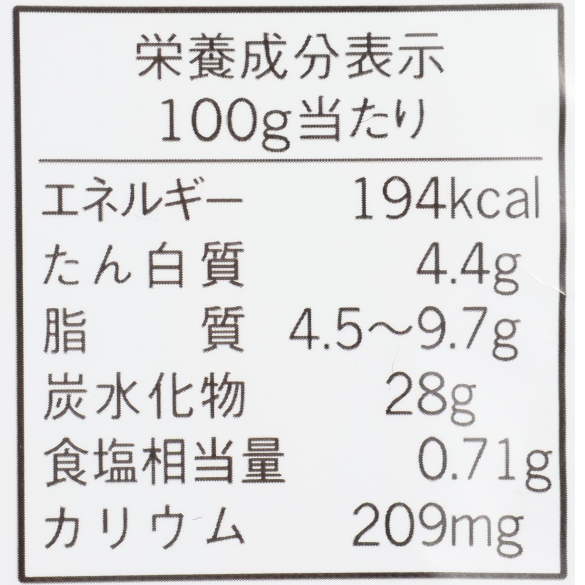 味の素 白チャーハン クチコミ評価・評判&検証レビュー 5
