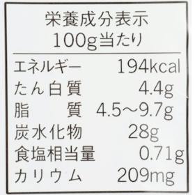 味の素 白チャーハン クチコミ評価・評判&検証レビュー 5