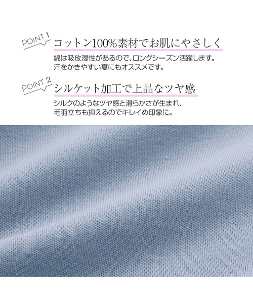 ルームウェアセット 4