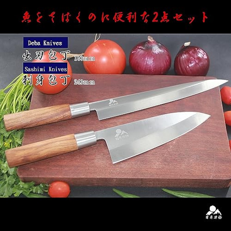 包丁セット 2