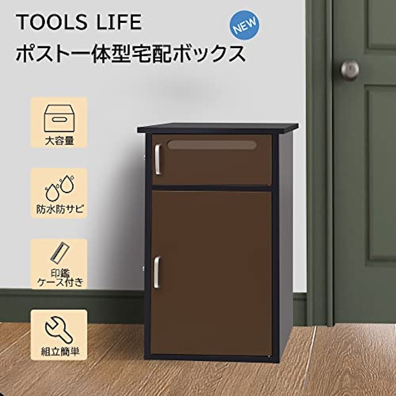 ポスト一体型宅配ボックス 1