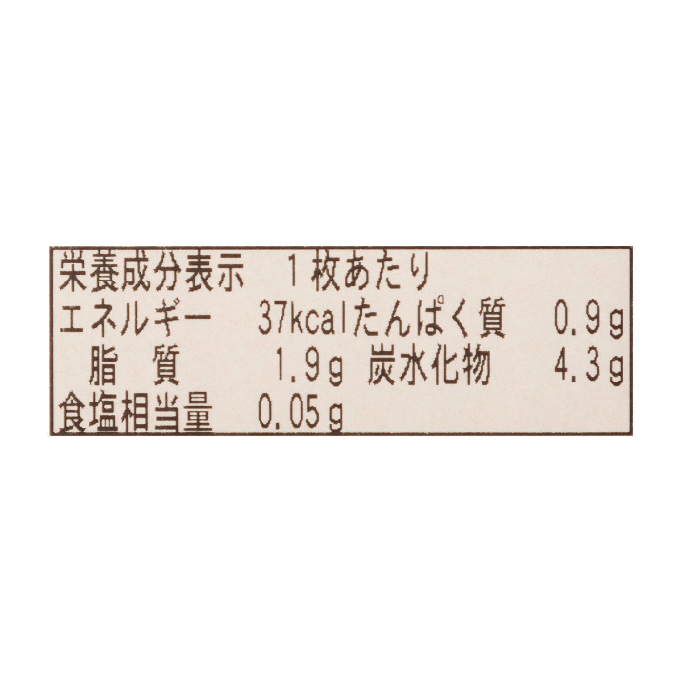 豆乳おからクッキー 5