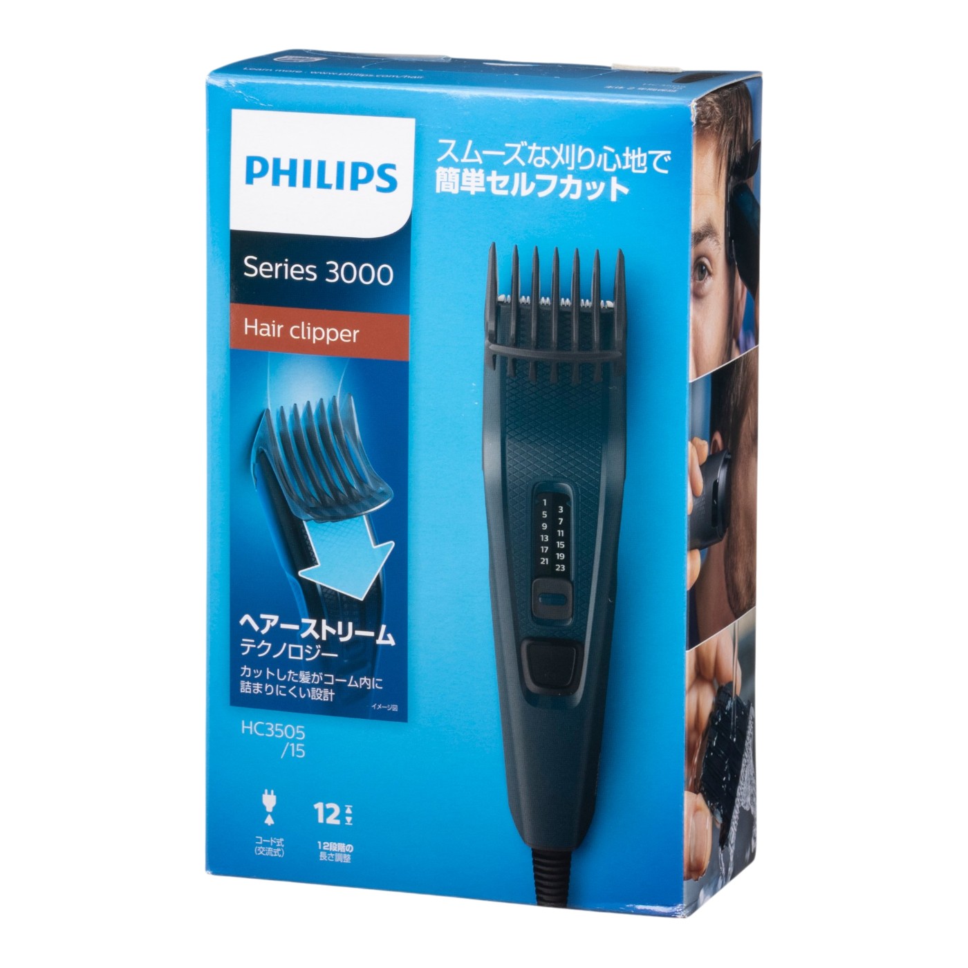 ヘアーカッター 3000シリーズ 6