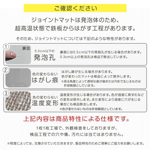 大理石調 ジョイントマット 8