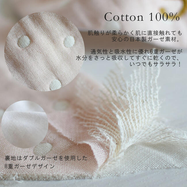 coco plus an factory ベビービブ 6
