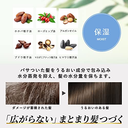 ヘアオイル 5