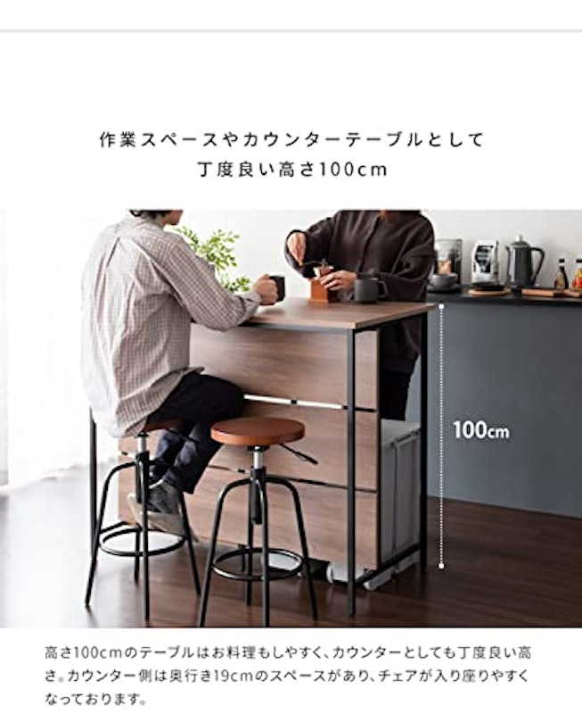 キッチンカウンターテーブル サルース 13