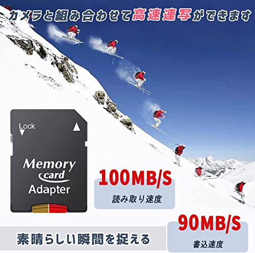 MicroXC カード 3