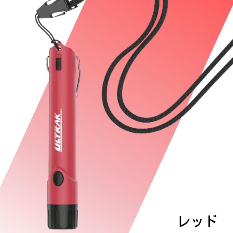 電子ホイッスル 2