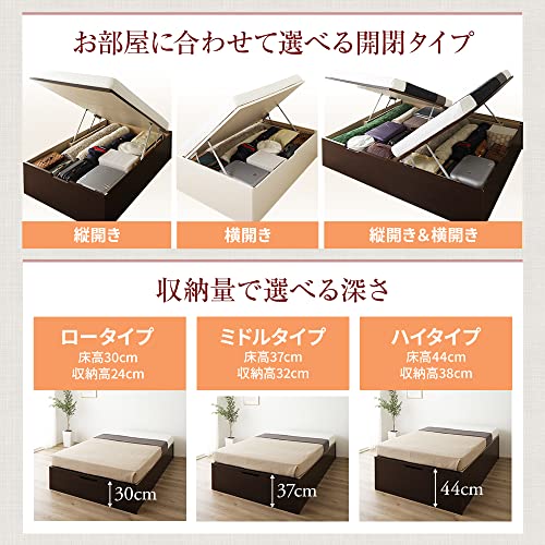 ガス圧跳ね上げベッド 4