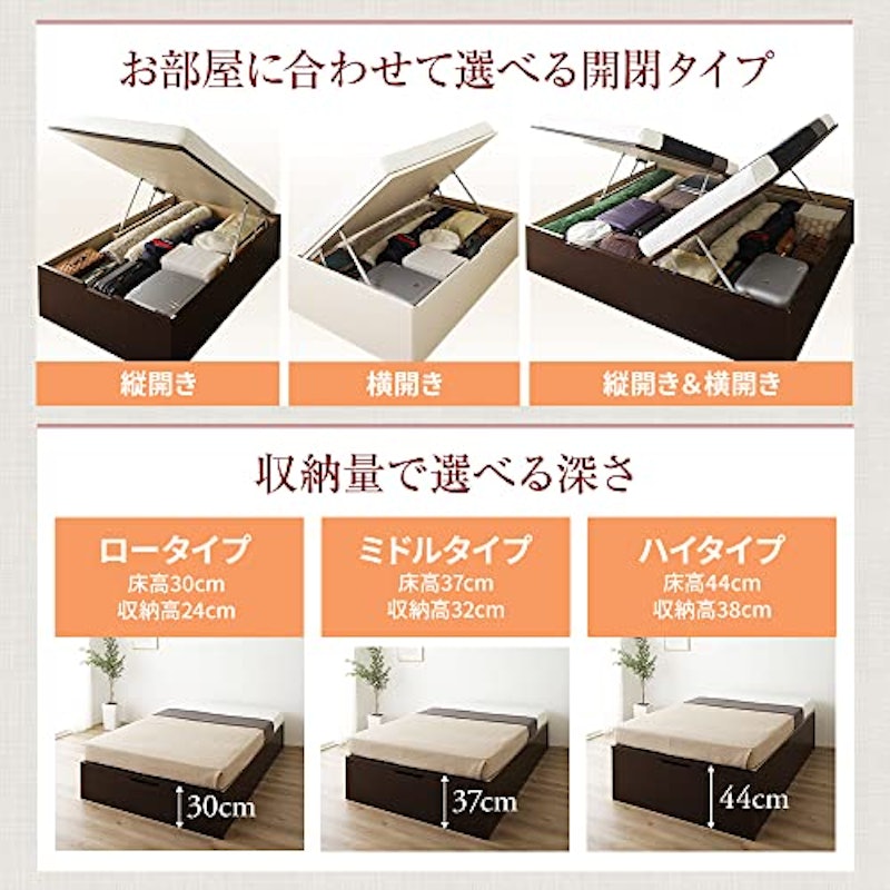 ガス圧跳ね上げベッド 4