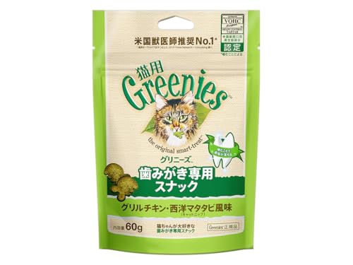猫用 歯みがき専用スナック 1