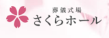 奈良の葬儀屋のおすすめ【2026年7月】 2