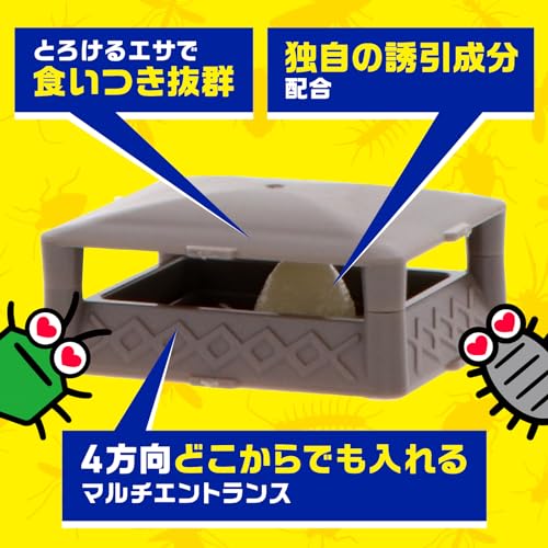 駆除エサ剤 3