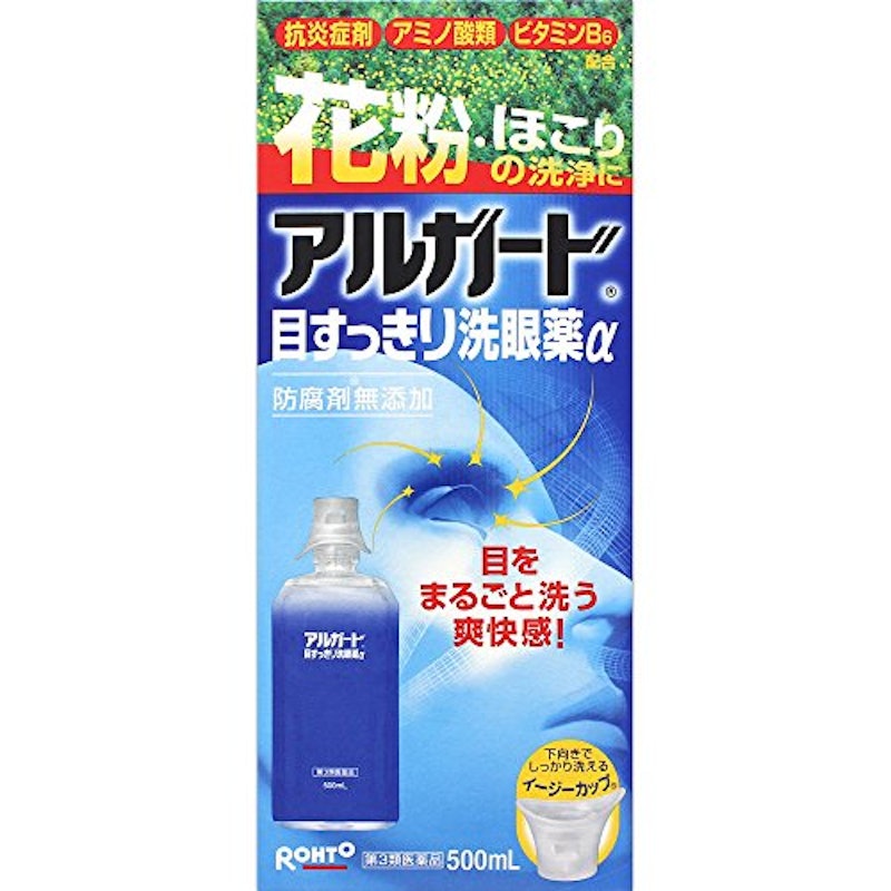 アルガード目すっきり洗眼薬α 1