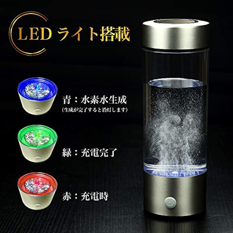水素水生成器 7