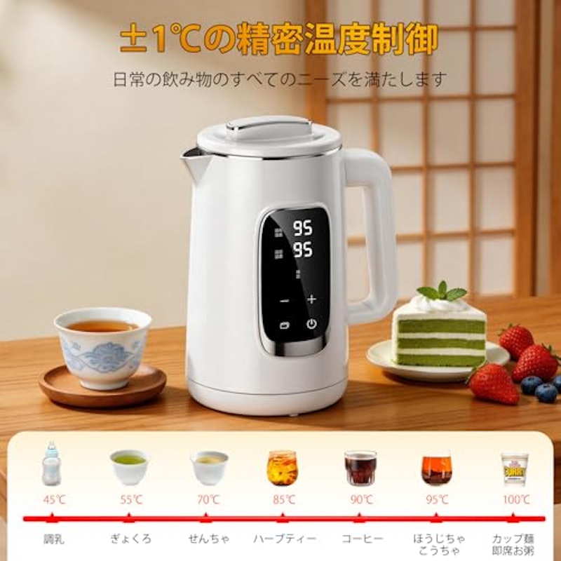 電気ケトル 3